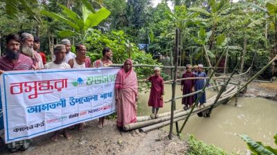 Shuvosangho initiative eases commuting woes for local residents in Amtali