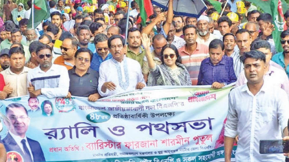 Govt working to overcome crises left by previous regime: Putul