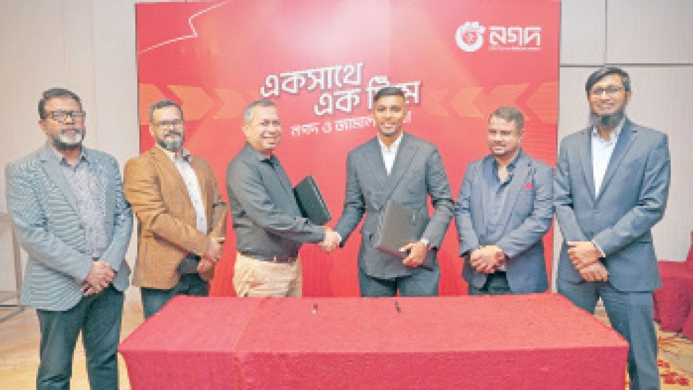 Jamal Bhuyan joins Nagad as brand ambassador