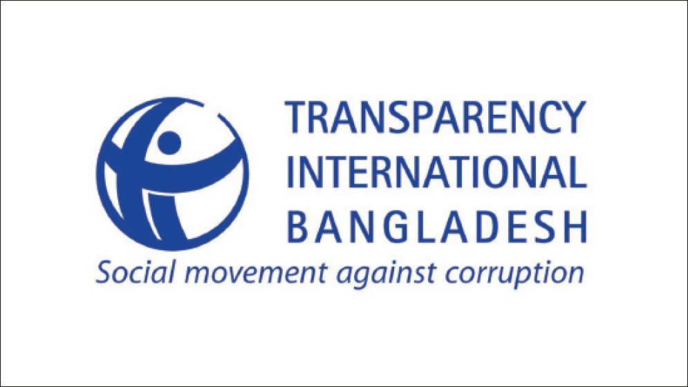 TIB: New pay scale must come with annual asset declarations