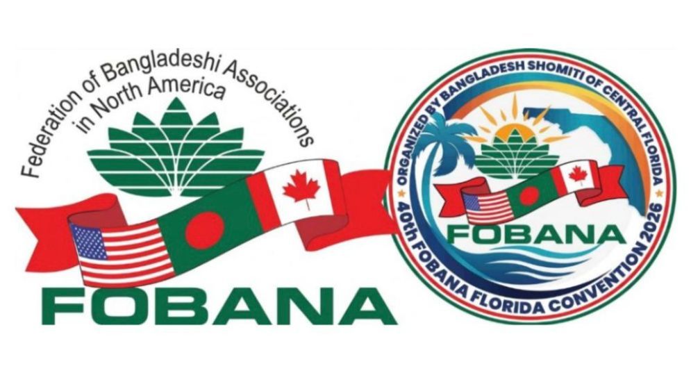 FOBANA to celebrate 40th anniversary with major convention in Orlando