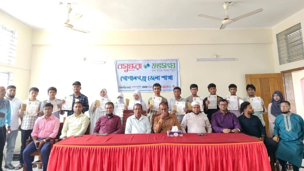 Shuvosangho honours GPA-5 achievers in Gopalganj