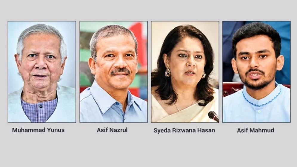Yunus Government: People Demand Investigation into Corruption of All Advisers