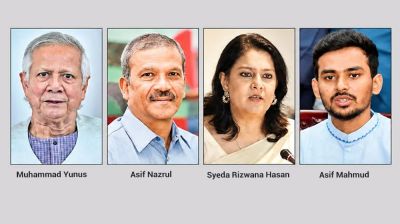 Yunus Government: People Demand Investigation into Corruption of All Advisers