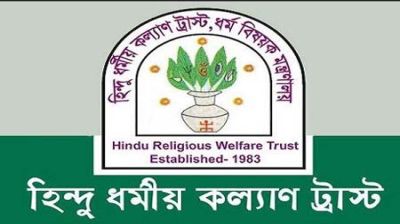 Hindu Religious Welfare Trust board reconstituted