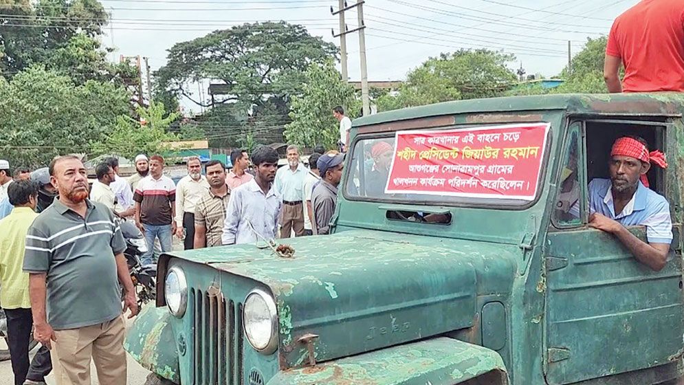A jeep that carries memories of Shaheed President Ziaur Rahman