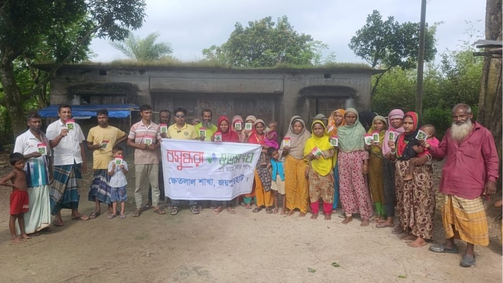Vegetable seeds distributed among farmers in Joypurhat