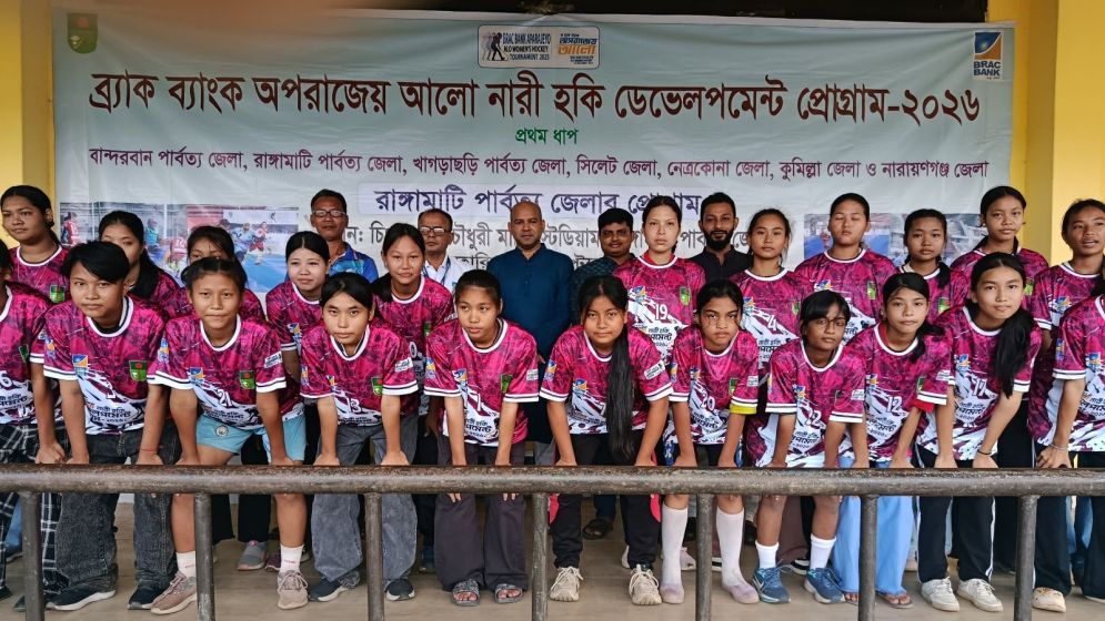 Rangamati kicks off women’s hockey talent hunt