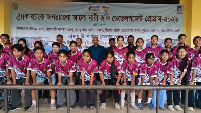 Rangamati kicks off women’s hockey talent hunt