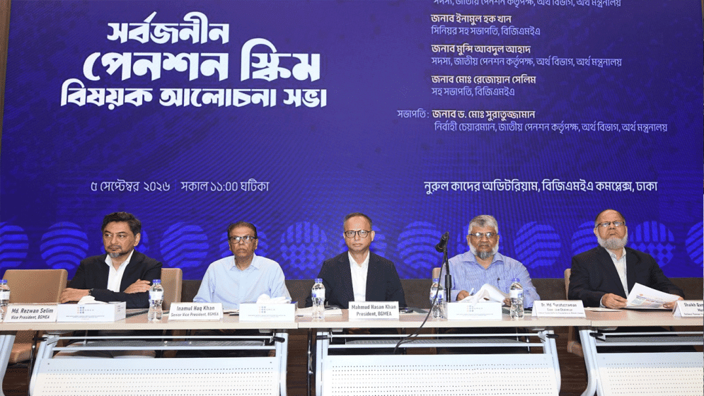 BGMEA discusses pension scheme with apparel sector stakeholders
