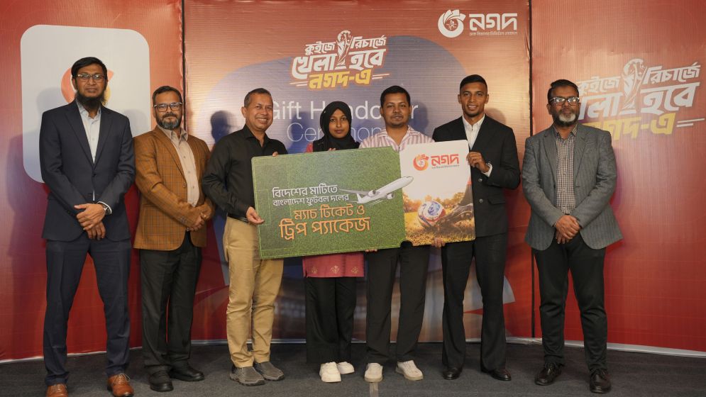Meherpur’s Nafeez wins chance to watch Bangladesh football match abroad