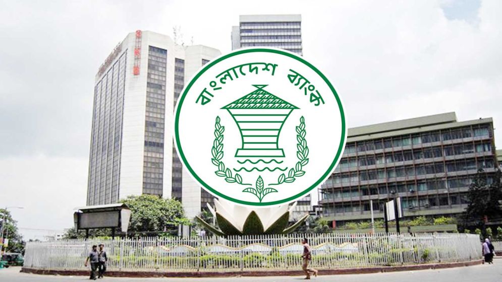 Banks ordered to take tests of new recruits