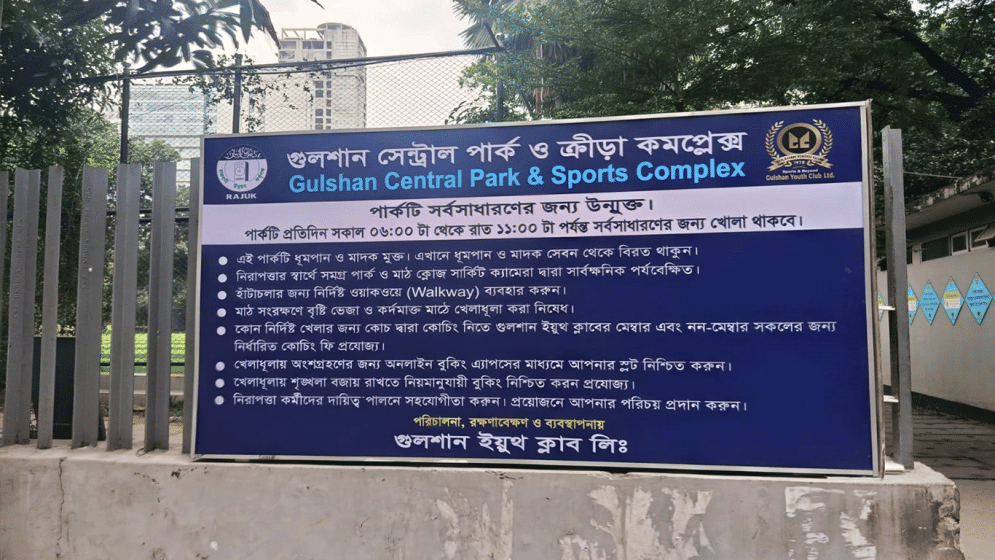 HC questions legality over Gulshan park management deal