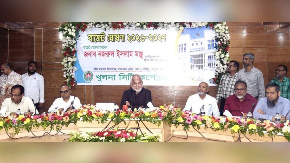 KCC announces Tk601.79cr budget for FY2026-27