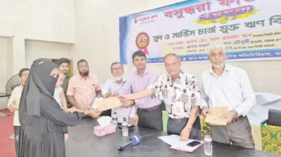 Bashundhara Foundation distributes interest-free loans in Brahmanbaria