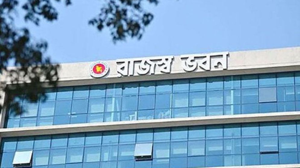 NBR transfers, appoints 266 officials