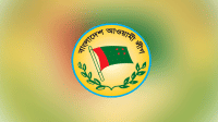 Awami League in spotlight amid leadership debate