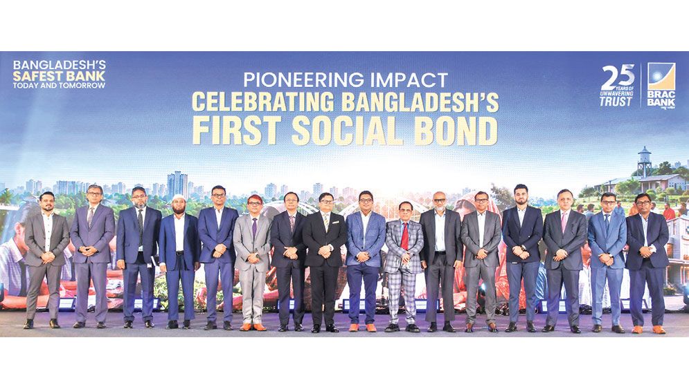 BRAC Bank completes Tk1,000cr social bond