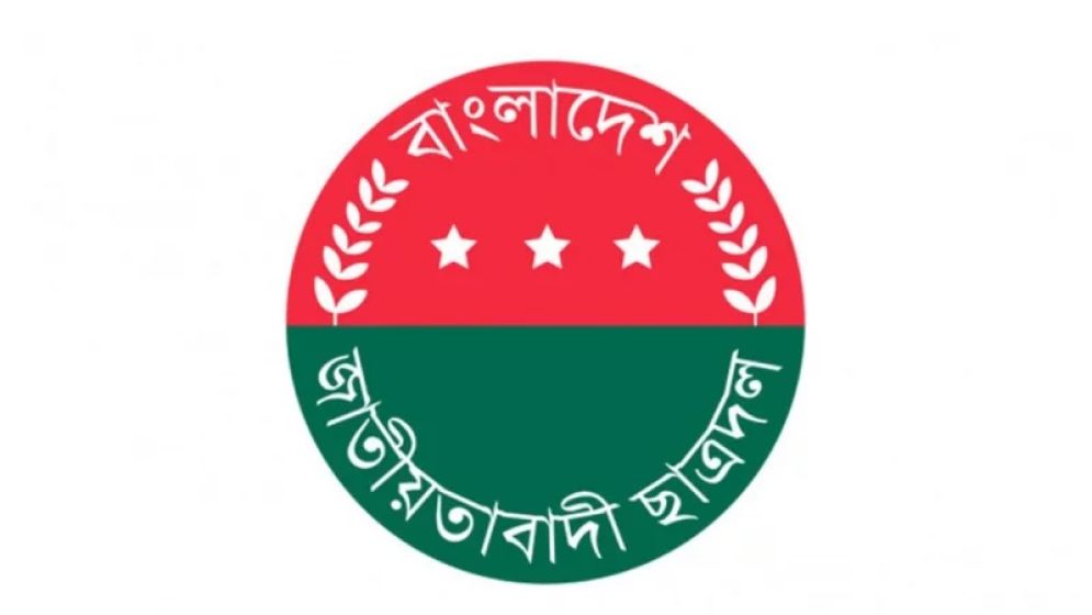 JCD announces two-day cleanliness campaign to prevent dengue
