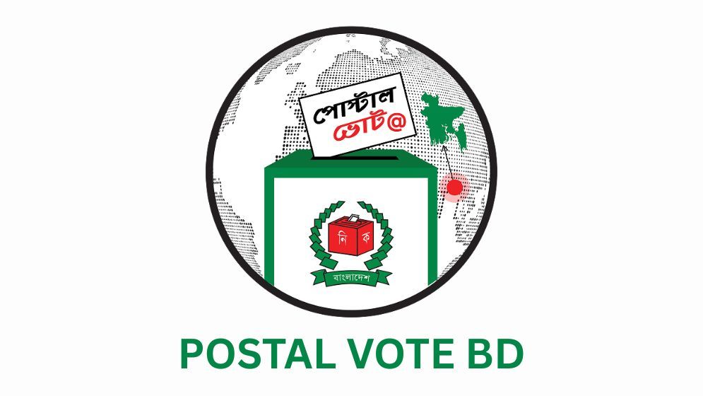 Postal voting registration for expatriates on Sept 12-20 in Thakurgaon-1 by-election