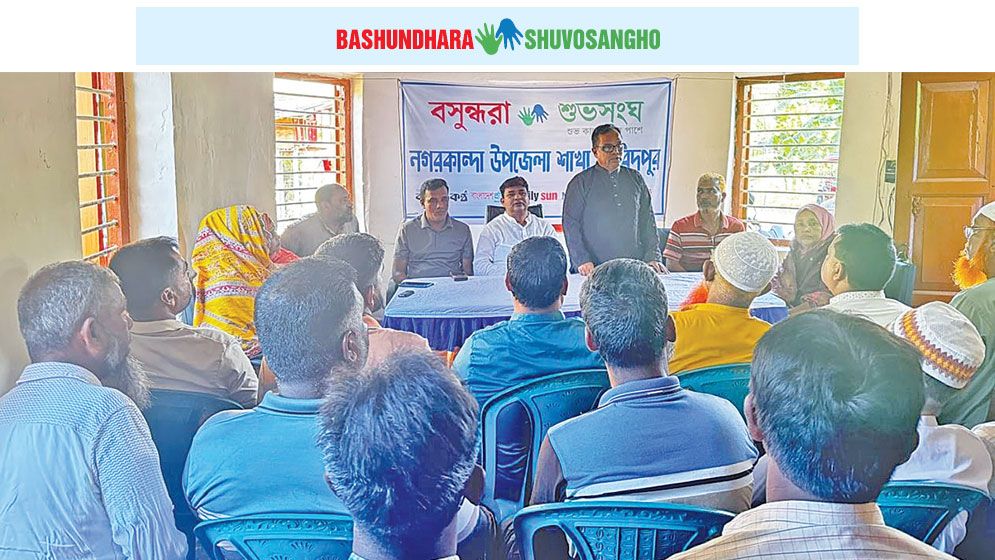 Discussion on online gambling held in Faridpur