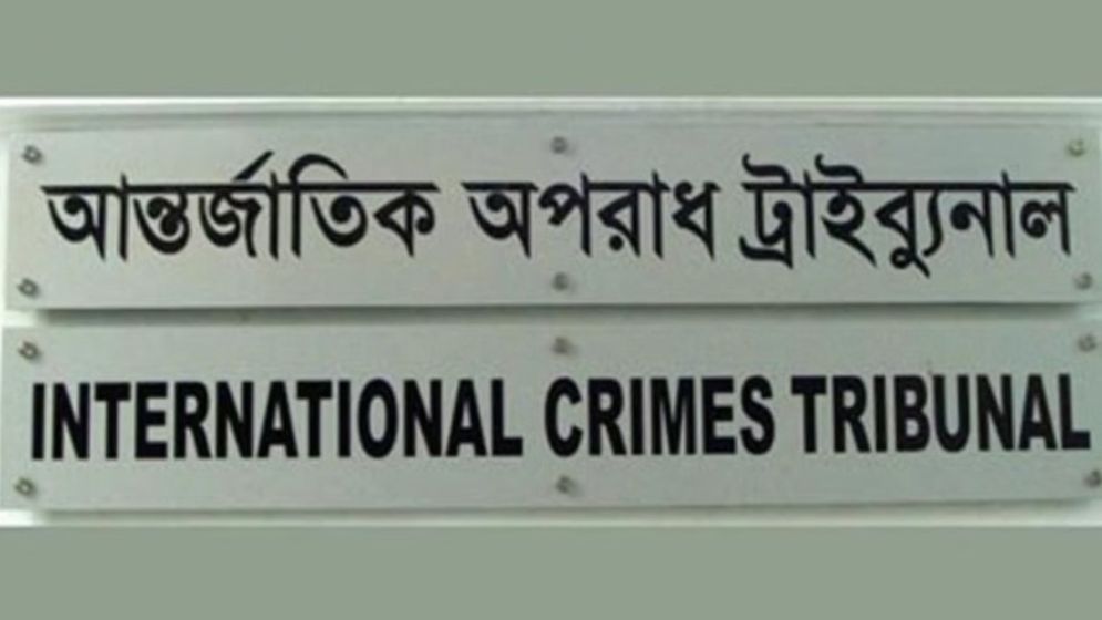 Tribunal orders asset sale of Obaidul Quader, four others for July uprising victims