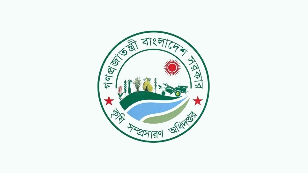 DAE forms round-the-clock control room to monitor fertiliser supply