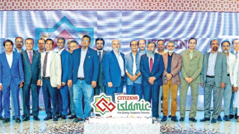 Citizens Bank launches Islamic banking
