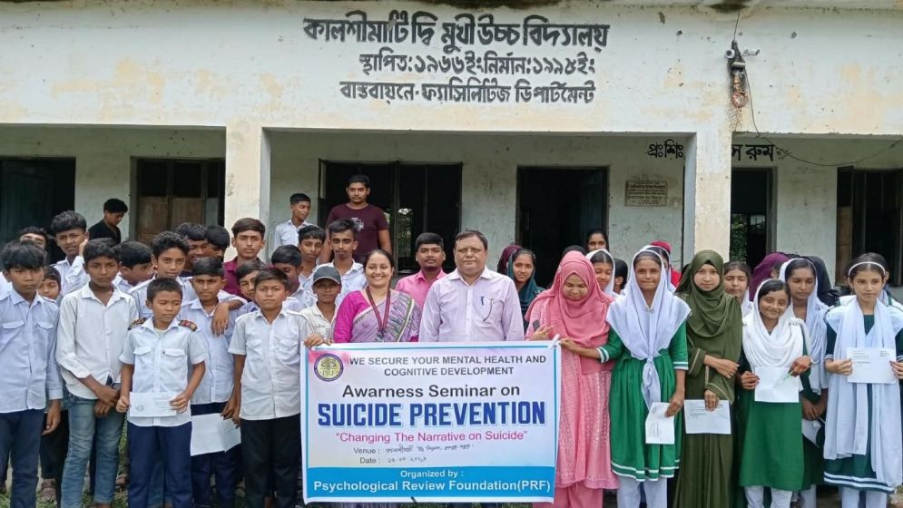 Awareness seminar on suicide prevention held in Bogura