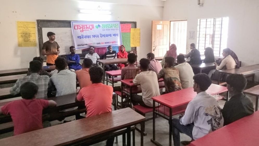 Awareness programme on suicide prevention held in Gaibandha