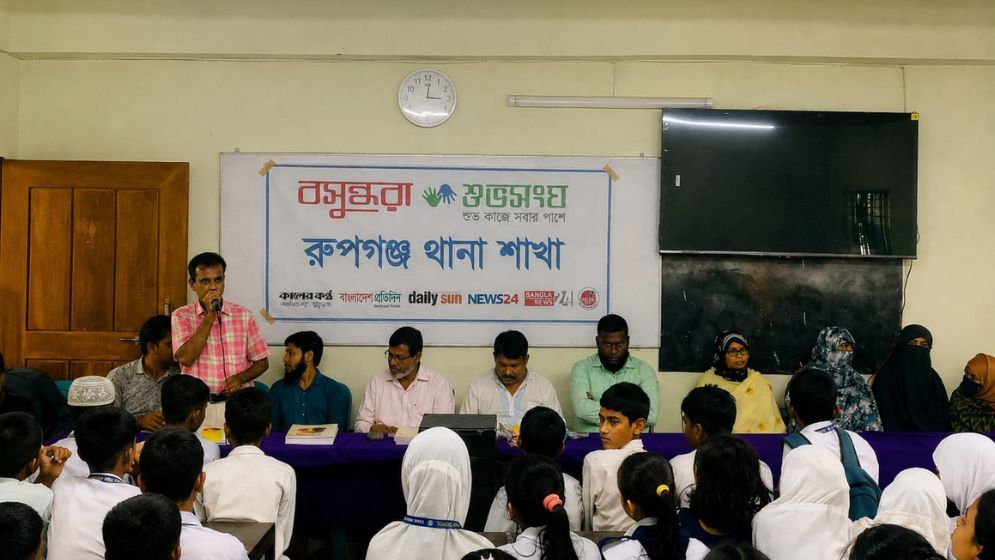 Math Olympiad held in Narayanganj