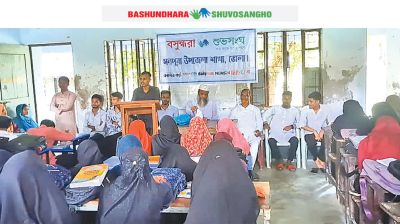 Discussion, quiz competition on digital technology addiction held in Monpura