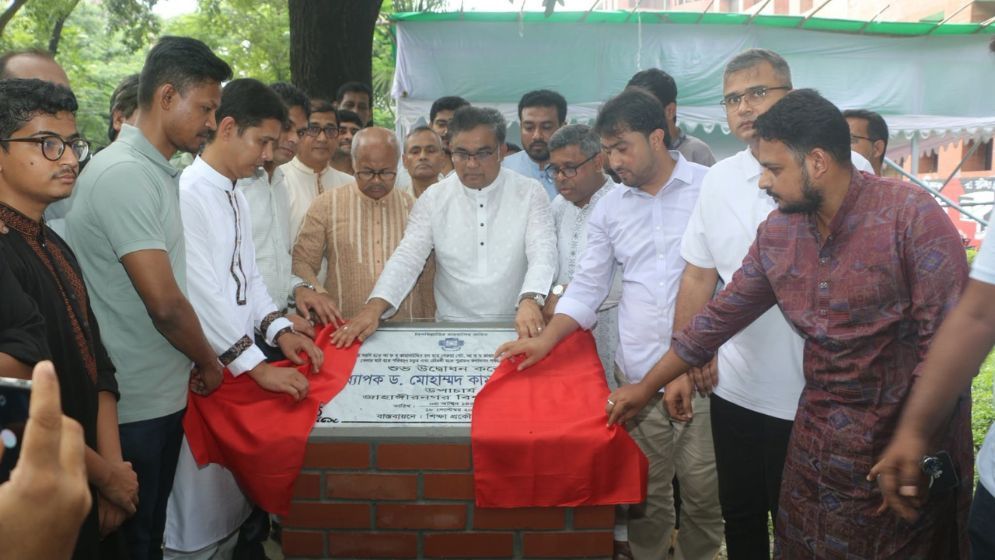 JU VC inaugurates campus road development works
