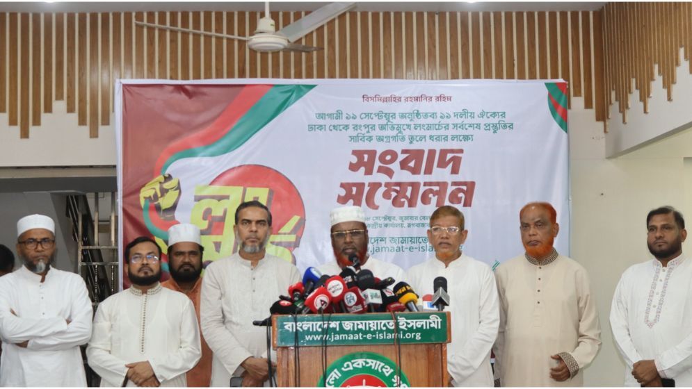 Parwar urges restraint ahead of Dhaka-Rangpur long march