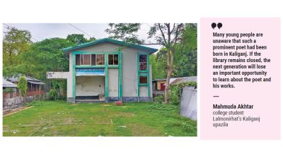 Locked library, fading legacy of poet Sheikh Fazlul Karim