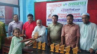 Shuvosangho celebrates Nazrul Year in Jashore
