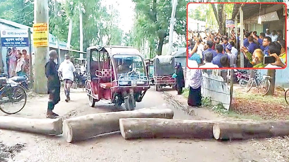 Farmers block road demanding fertiliser in Kurigram