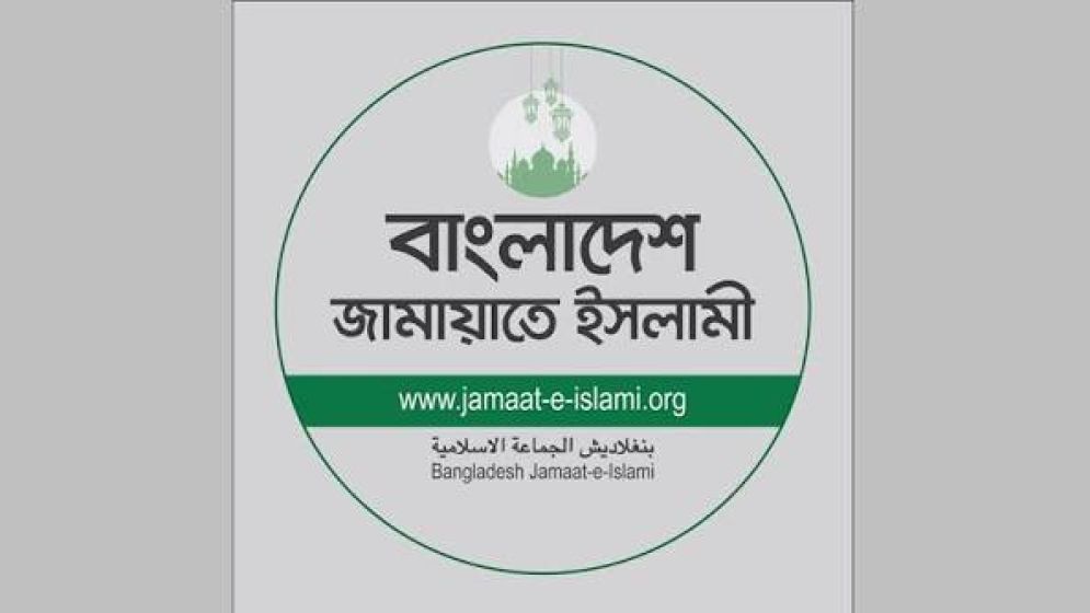 Jamaat mourns Opratim’s death, warns of security deterioration