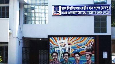 DUCSU working beyond its legal mandate: DU VC