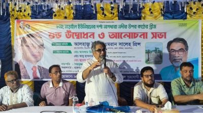 Prince slams opposition leaders’ remarks as provocative