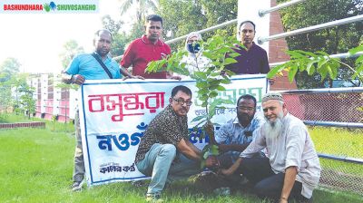 Tree plantation drive held in Naogaon