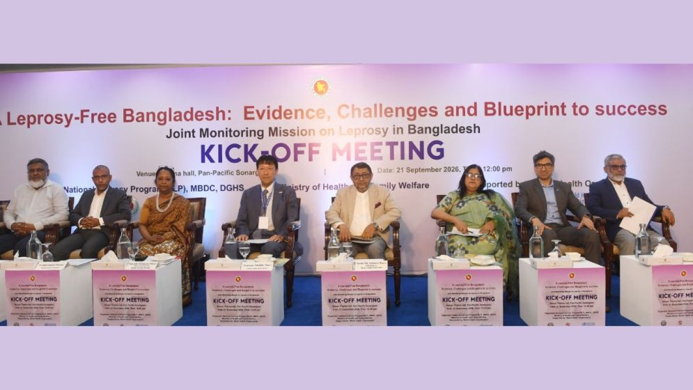 Govt committed to eradicate leprosy by 2030: Health minister