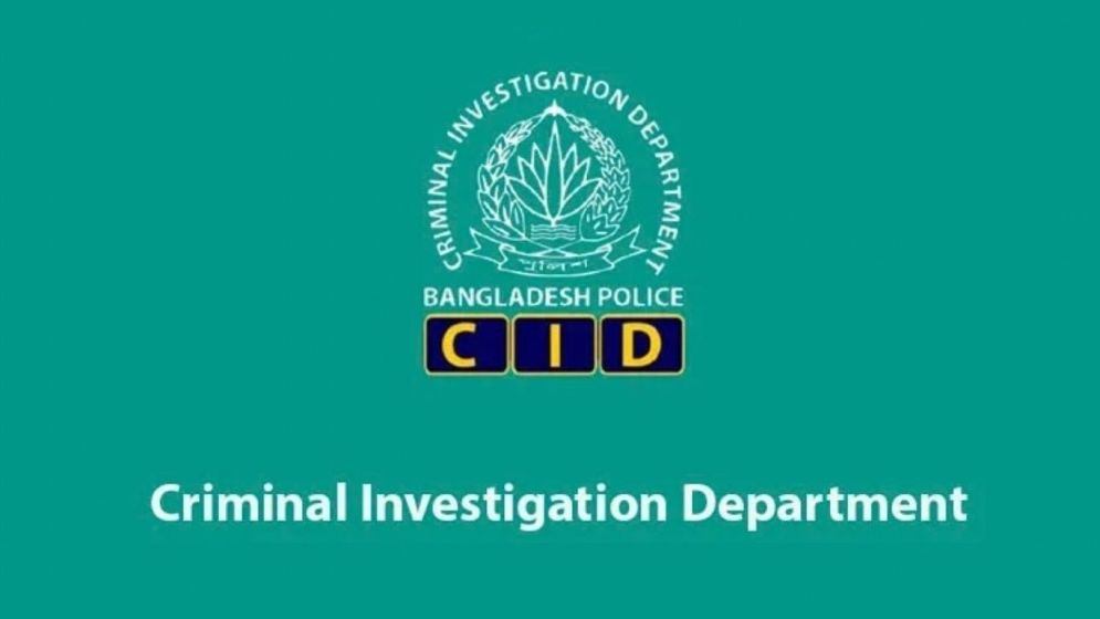 Think twice before you click: CID