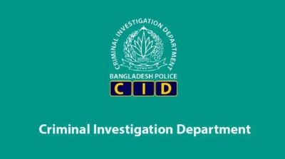 Think twice before you click: CID