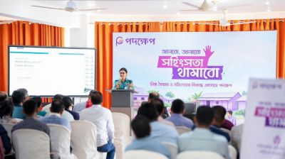 Padakhep holds awareness event on safe parenting, prevention of gender-based violence