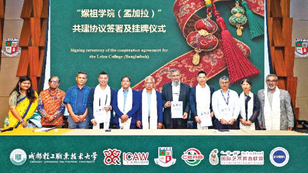 BUFT hosts 12th Belt and Road cultural week