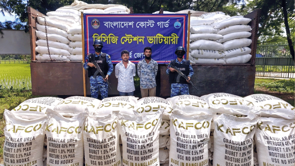 2 held over fertiliser smuggling in Ctg