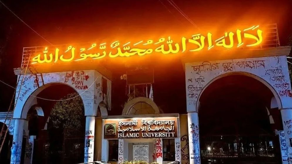 IU installs Kalima structure at main gate, central mosque
