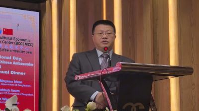 No storm can hold back forward march of Dhaka-Beijing relations: Ambassador Yao