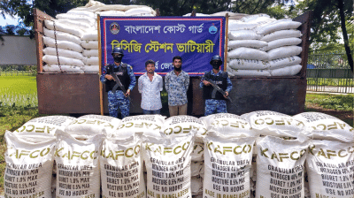 2 held over fertiliser smuggling in Ctg